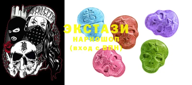 где купить   Чусовой  Ecstasy XTC 