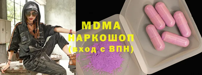 кракен ссылки  Чусовой  MDMA crystal 