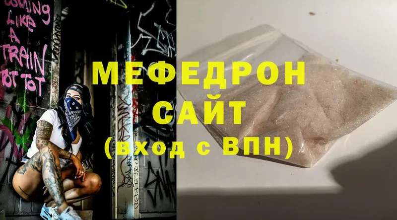 МЕФ mephedrone  Чусовой 